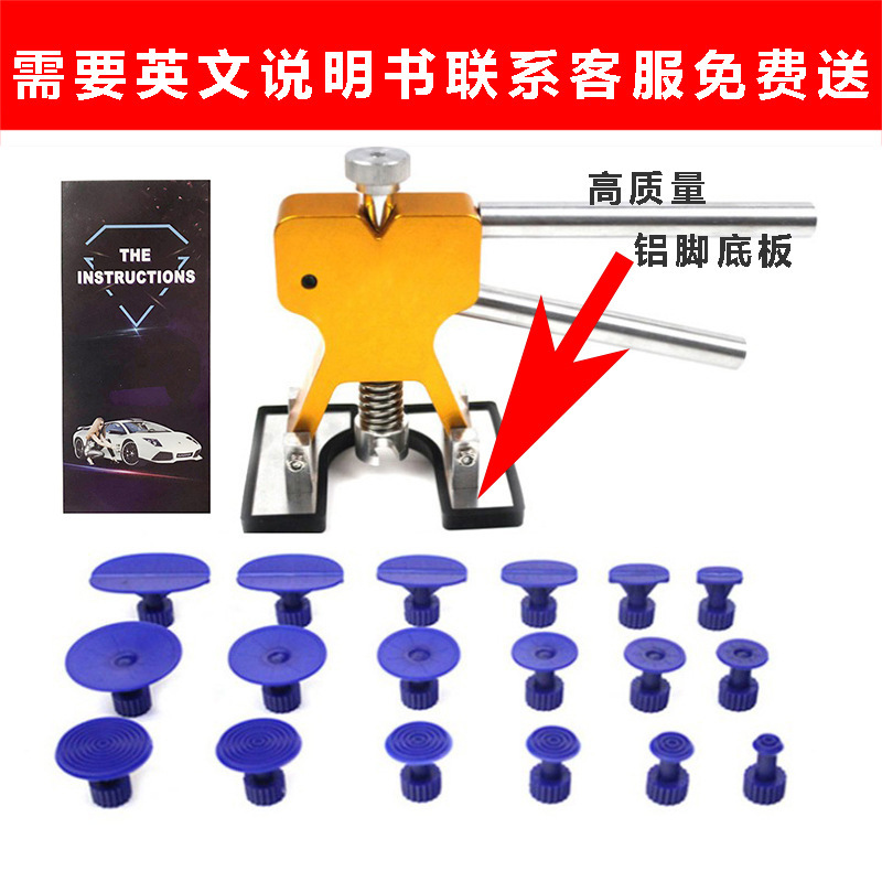 Manufacturer cross -border car depression repair tool free sheet…