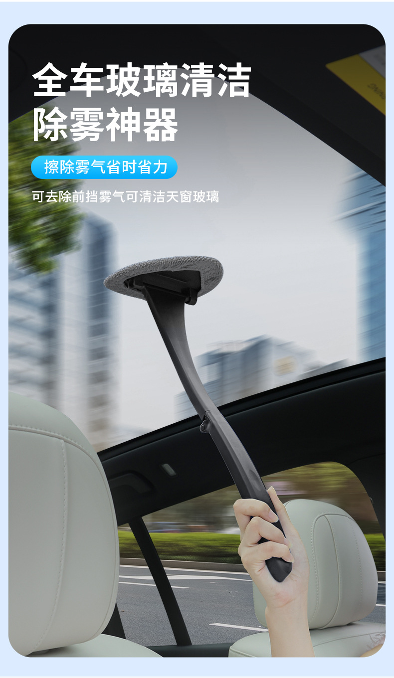 Car cleaning brush, foldable window defogging brush, multi-functional cleaning brush, ultra-fine fiber car dusting brush