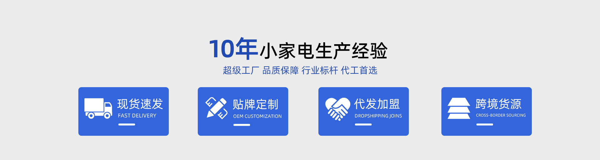 首页-中山科比尔有限公司-1_05.jpg