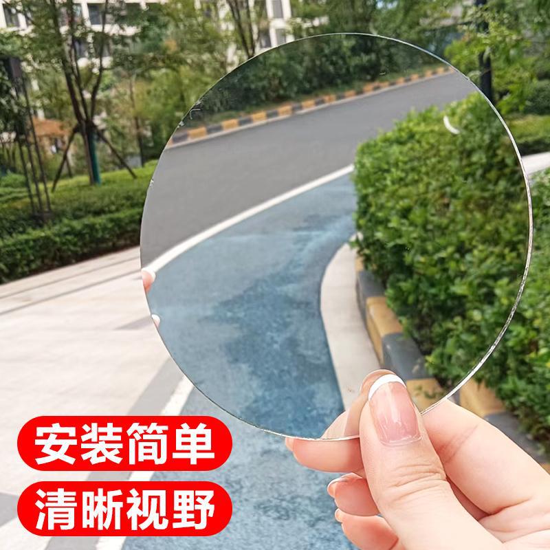 Universal Electric Vehicle Reflective Mirror Lens Rearview Mirror Motorcycle Mirror Accessories Replacement Mirror Head Round Lens