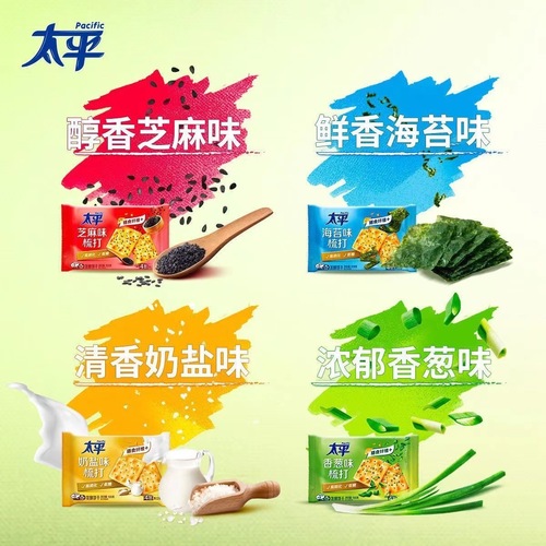 Peace Soda Crackers 100g*24 Bags Full Carton Salty Milk Onion Flavored Biscuits Wholesale