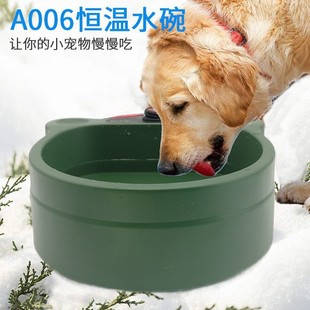 Foreign trade hot sale new pet supplies heating bowl dog plastic bowl hot water dispenser automatic constant temperature wholesale