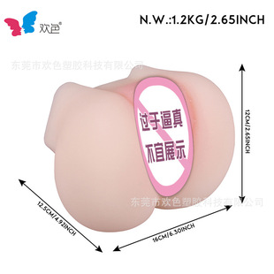 �gɫ������Ʒ���˴�ƨ�Ɍ��w��ε�ģ������ο���Ԑ�����