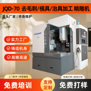 ���cnc����Cȥë��ģ���ξ߼ӹ����ص�̙C���M�����Ӗ�S��