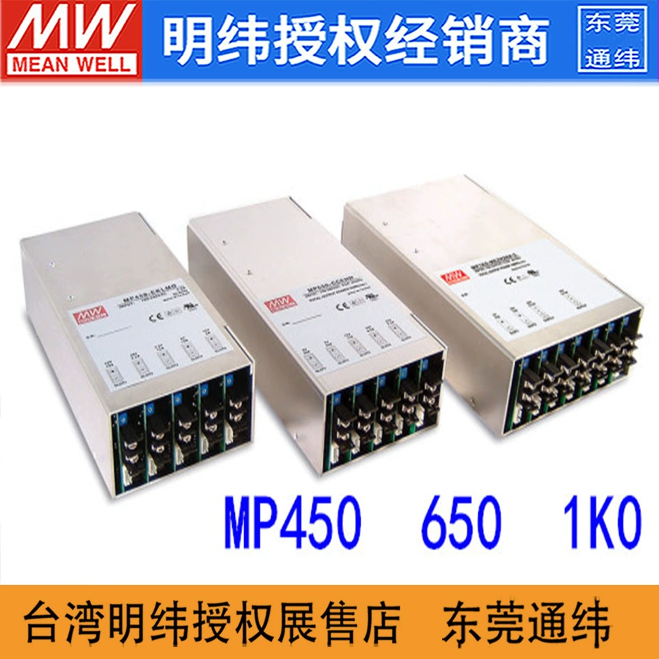Модуль питания Mingwei MS-210-1J, Тайвань, MP450 650 1K0, одногрупповой, 33 В, 6,4 А
