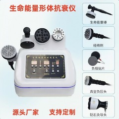 生命エネルギー計美容院の抗衰弱専用の経絡振動マッサージ器で全身理学療法養生器を掻いています。
