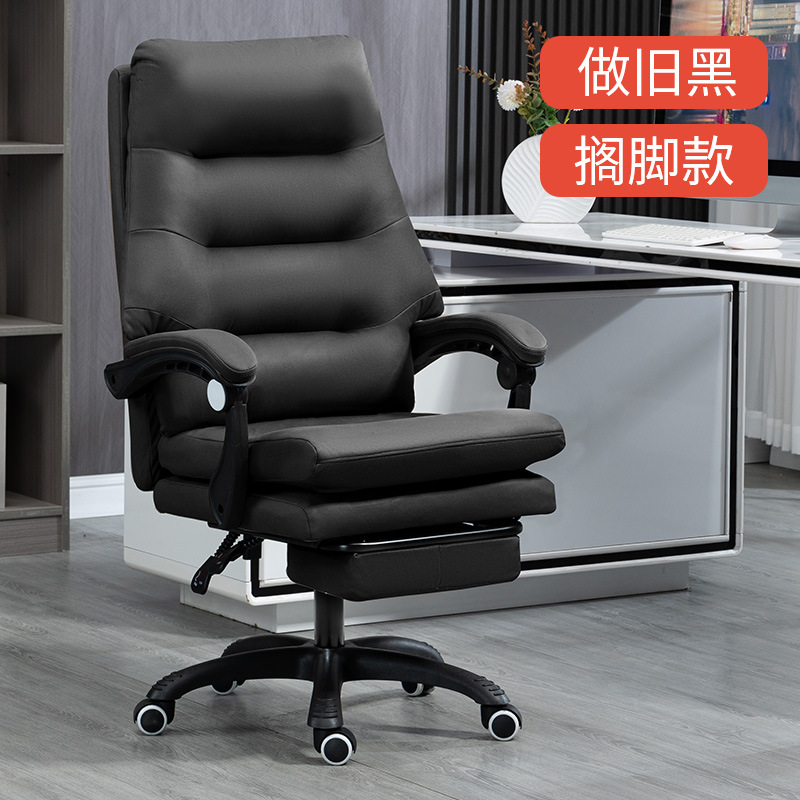 Tecnología paño apenado negro + reposapiés