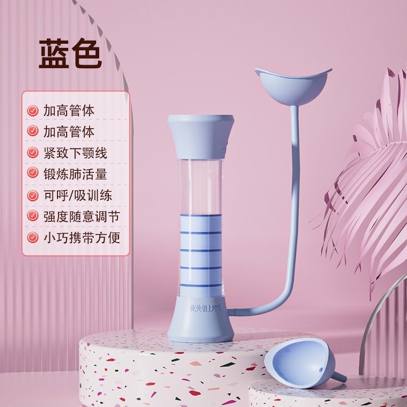 呼吸哑铃腹式呼吸肺活量腹肌训练器马甲线盆底肌脸部核心锻炼器材|undefined