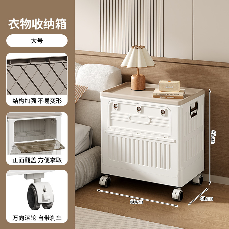 Caja de almacenamiento plegable para el hogar, de estilo simple y nuevo, hecha de plástico PP, armario de almacenamiento de varias capas para juguetes y bolsas de dormitorio, móvil.