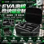一体定制成型电子内衬