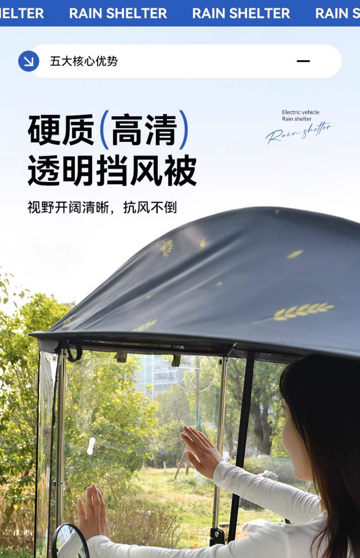 Electric Vehicle Rain Shelter New Battery Motorcycle Sun Protection Rainproof Windshield Sunshade Umbrella Awning Wholesale