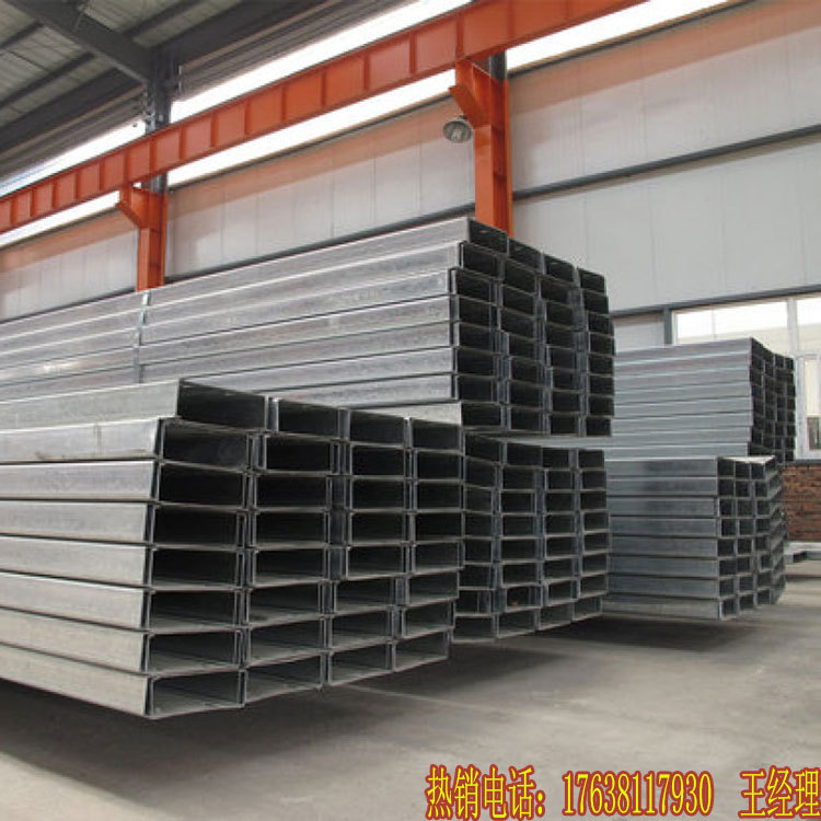 商丘槽钢 镀锌槽钢 现货库存 规格齐全 质优价廉