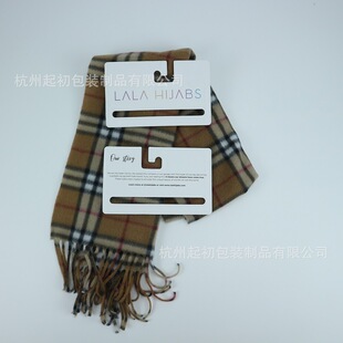 Customized Double-Sided Printing Recyclable White Cardboard Scarf Hanger Clothing Fabric Display Paper Card, Bath Towel Hook