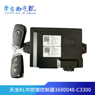 �m��|�L����KL܇�T���Ɔ�Ԫ�п��i�b��耳׿�����3600040-C3300