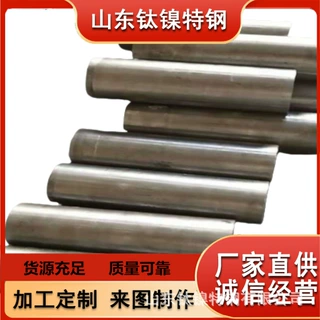 现货 哈氏合金Haynes 242 合金棒 GH242钢棒 厂家直销 规格齐全