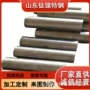 齐全242gh242合金棒