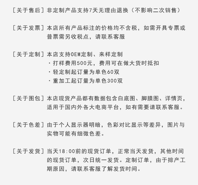 微信图片_202503211417462