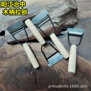 Yangjiang Zhi Medium Wooden Handle Peeling Knife Straight Pull Peeling Knife Peeling Knife Peeling Knife Potato Taro Potato Melon Fruit