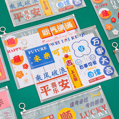 Motivational Future Can Be Expected File Bag A4 Transparent Text Data File Bag PP Ring Pull Edge Exam Storage Bag 