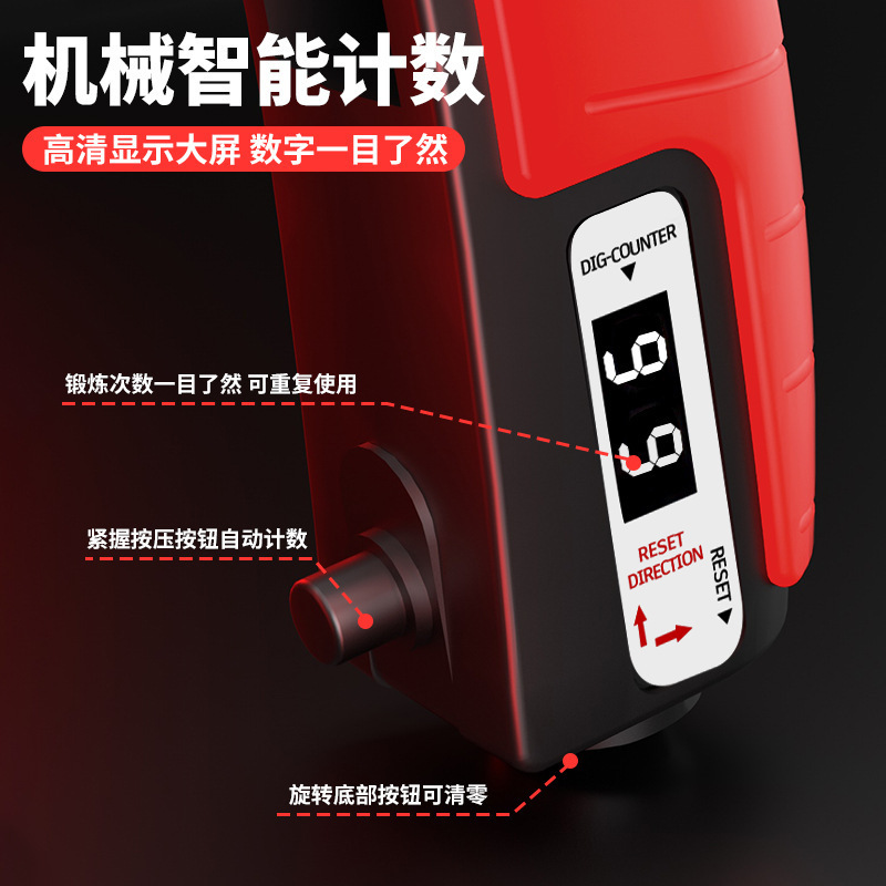 握力器弹簧碳钢手指可调节手指锻炼手部肌肉可康复训练计数|undefined