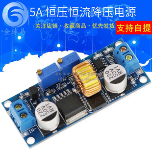 Power supply, LED module, lithium battery charging, 5A