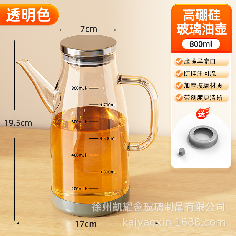 大容量玻璃油壶不挂油600ml琥珀色油壶加厚玻璃定量控油瓶|undefined