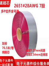 FC��ƽ�ž� 2.54FC�����^��/���ž�10P/16/20/26/30/34/40/50/60P