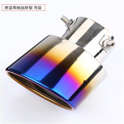 Car muffler: Universal Exhaust Muffler - with-mesh-blue-bent-thickened-supports-installation