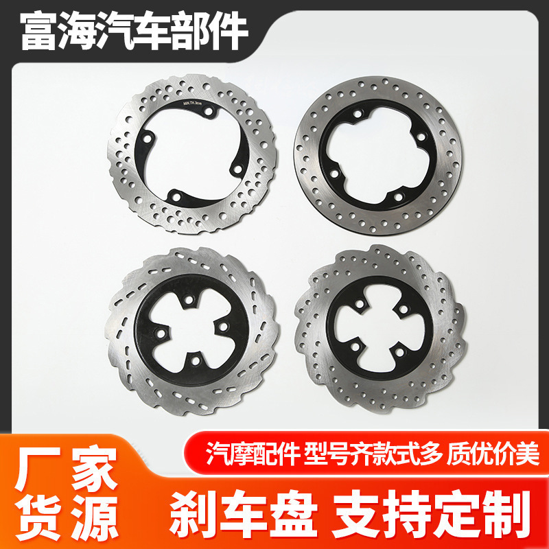 Cross-Border Mexican Electric Motorcycle 220 Brake Disc Accessories Modified Friction Pads Adapted to 250Cc Brake Pads