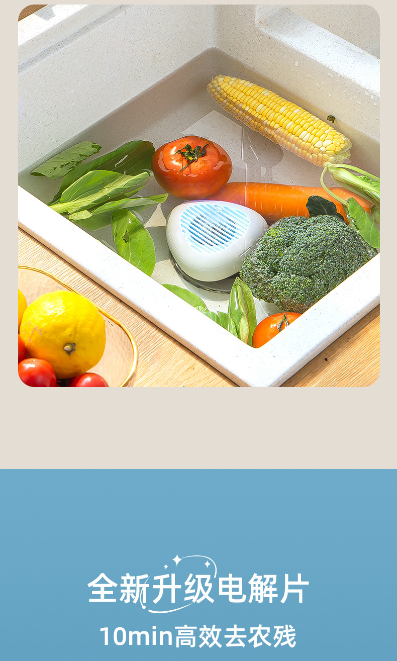 果蔬消毒机-详情页_21.jpg