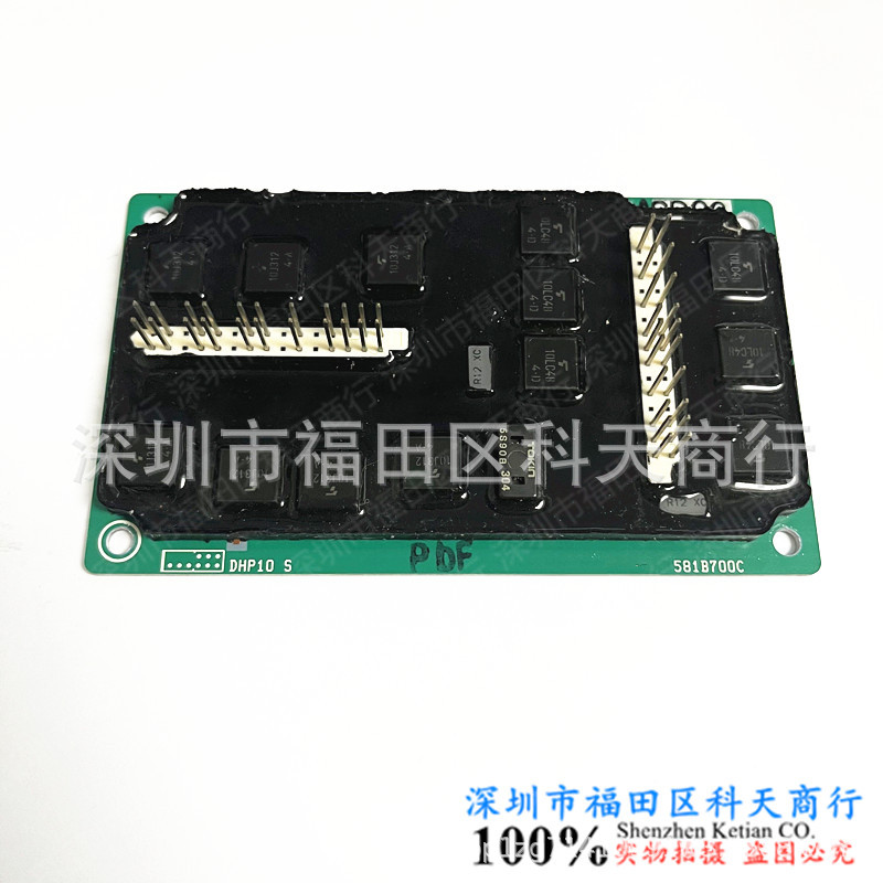 全新 581B700C 现货 模块 MODULE 需要了解更多详情可以进店咨询