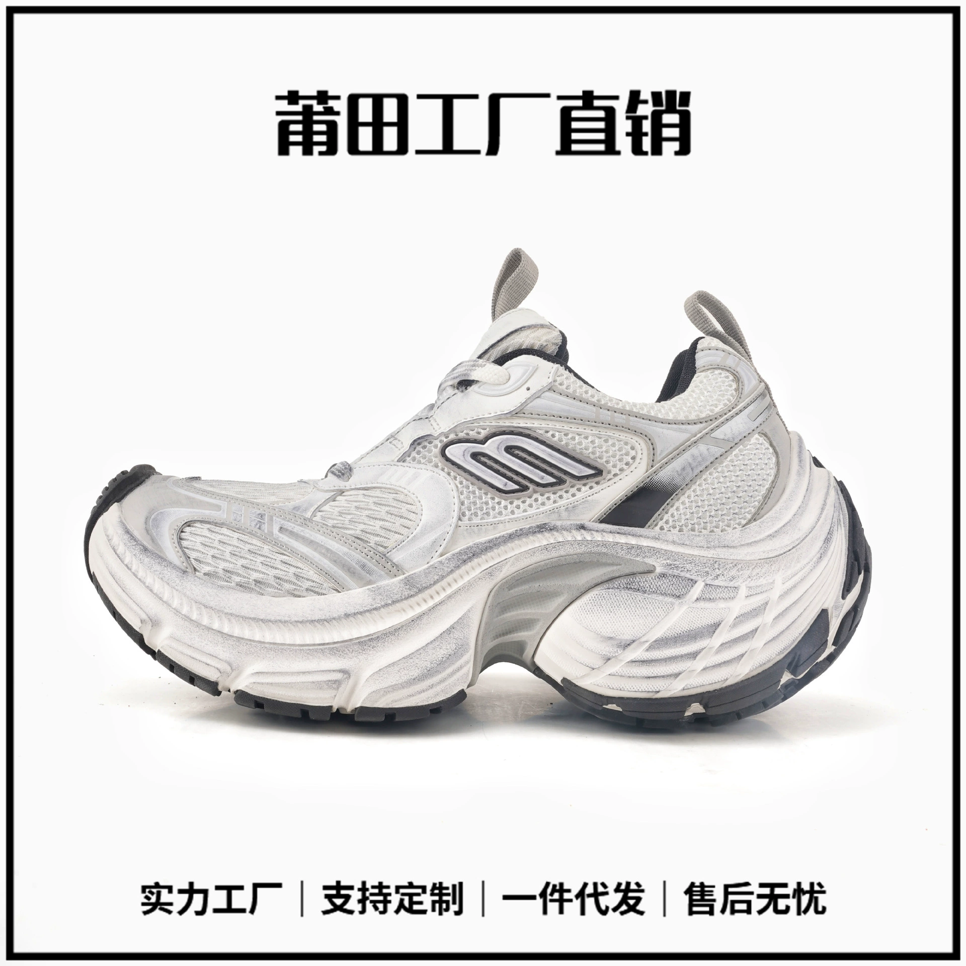 Shida Shoes Paris 13-го поколения 10xl Ретро Проблемная сетчатая обувь для папы Мужская и женская повседневная спортивная обувь на толстой подошве