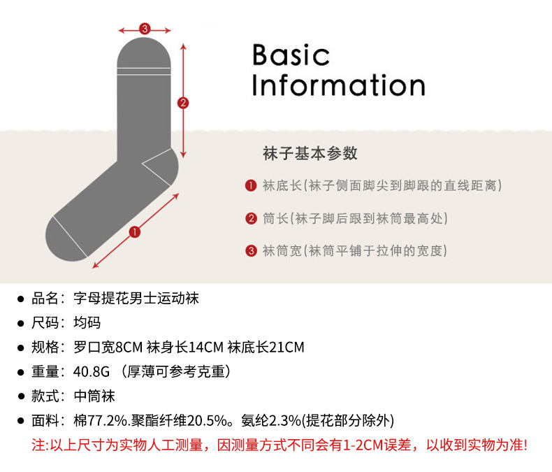 定制尺寸字母提花