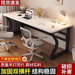 电脑桌电竞桌家用时尚双人书桌办公桌卧室学生书桌写字桌台式桌子