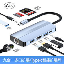 �羳Type-c�Uչ�]USB3.0�־������ق�ݔ������ǧ�׾W����չ�]���l