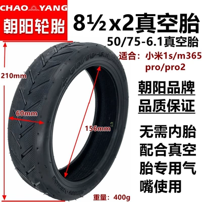 Xiaomi Electric Scooter 8.5inch Vacuum Tire 50/75-6.1 Thickened Vacuum Tire 81/2X2 Straight Mouth Inner and Outer Tire
