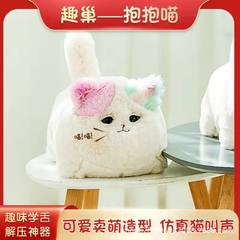 面白い巣はニャンのおもちゃの犬を抱いて知能の猫をシミュレーションして萌えます。