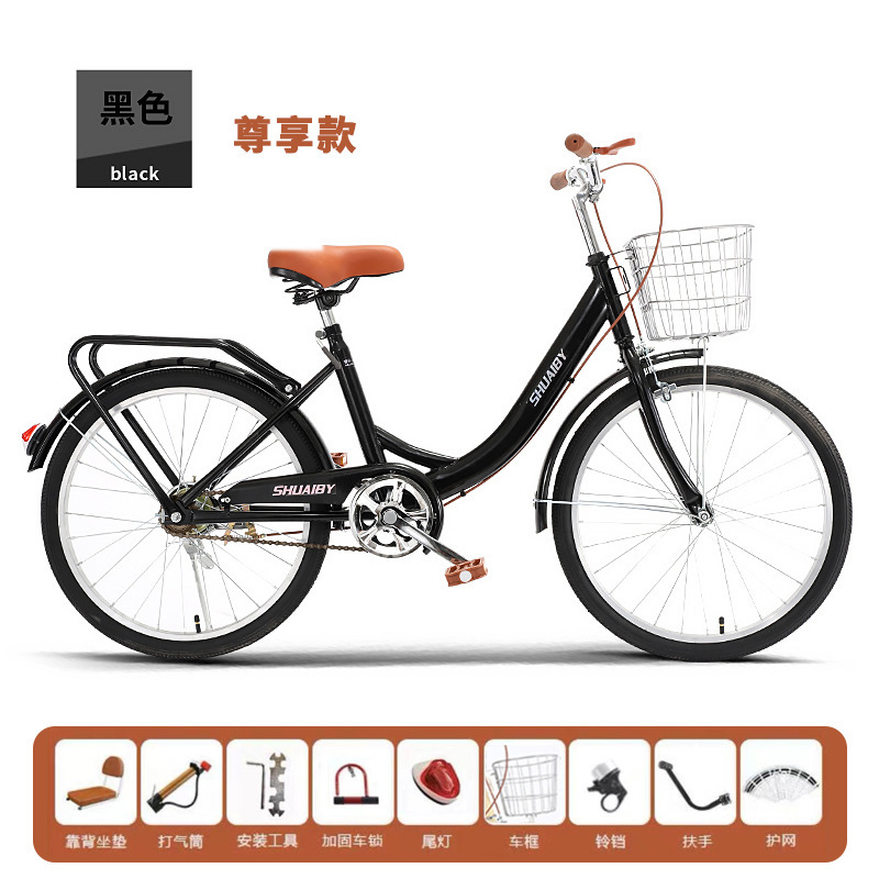 블랙 [공기압 타이어] [단일 속도] 전용 모델