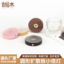 实木触控充电式led氛围灯桌面DIY摆件情侣闺蜜礼品工艺品香薰灯