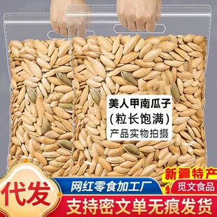 ��؛�����˼��Ϲ����L��500g���b�}�hζ�������Ϲ��ѳ�؛��ʳ���l