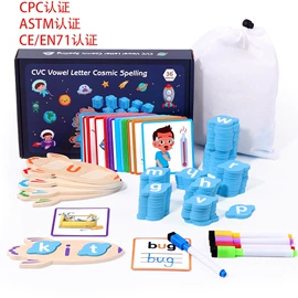 科教玩具;拼图、拼板;其他益智玩具