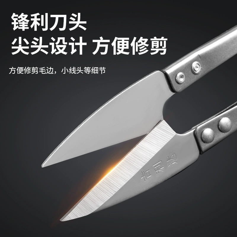 Sewing Scissors (Geelyda) U-shaped Spring Yarn Shears, Stainless Steel Tailor Snips, Small