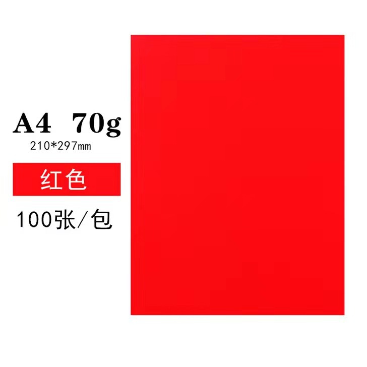A4 rouge 100 pièces 70g