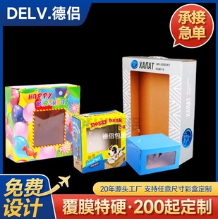 �ʺж����_�����ӿ羳���b����w��PDQ���в�������չʾ�ж���