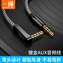 ܇�daux���l�����^܇��3.5mm������4����X�֙Cͨ���B����܇����