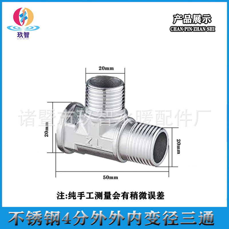 Alambre de extremo de acero inoxidable tubo de núcleo de alambre interno y externo antiguo codo tee tapón tapa suelta válvula de retención conjunta especificaciones conjuntas completas