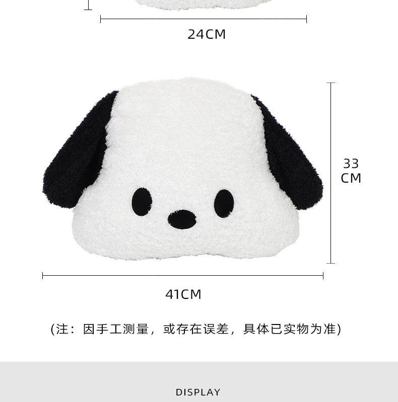 黑白狗头枕腰靠详情图_12.jpg