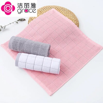正品潔麗雅純棉方巾E6688-1 柔軟舒適吸水家用兒童洗臉成人小毛巾