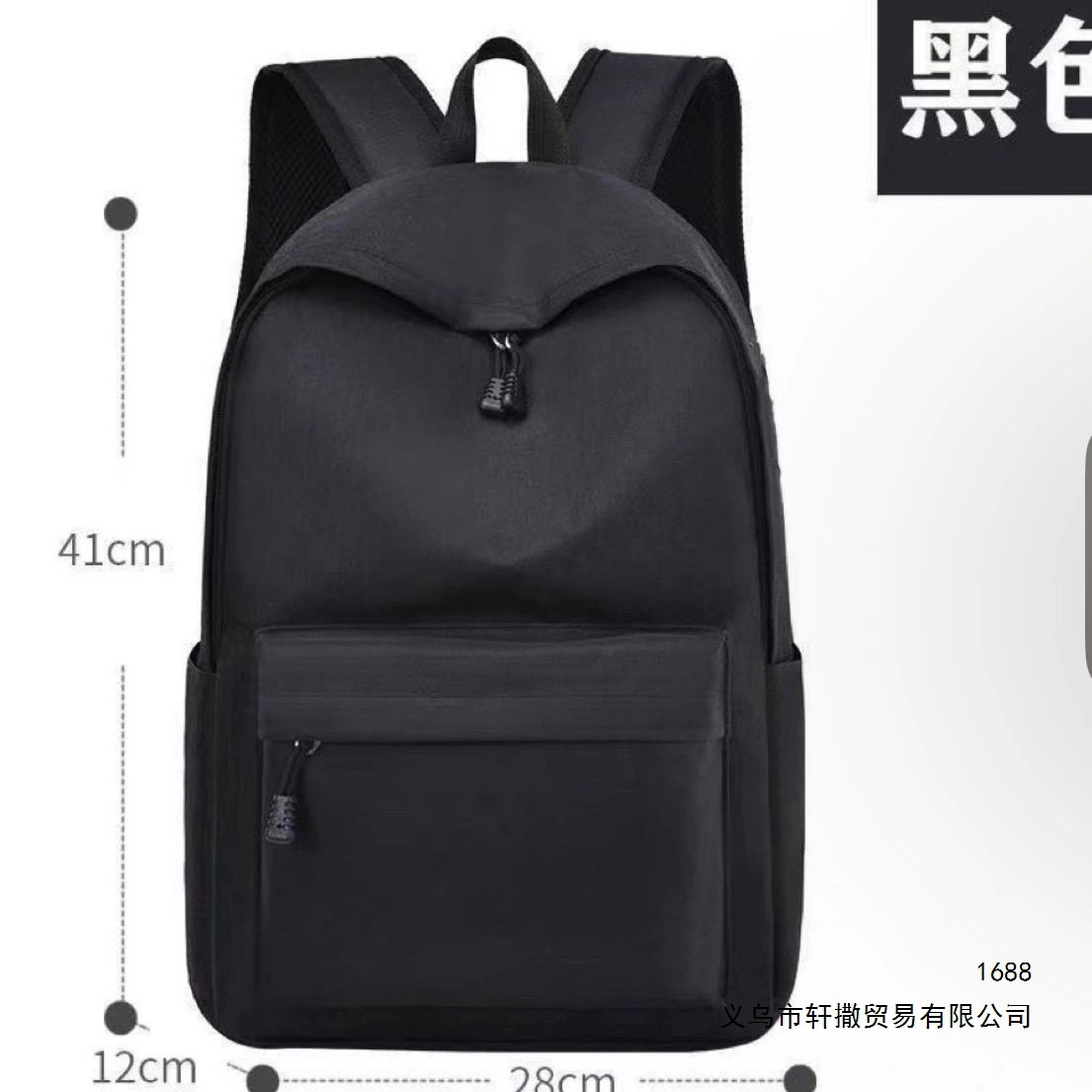 Schoolbags for male and female students, new simple men's backpack, large capacity, affordable Korean style backpack, versatile and trendy