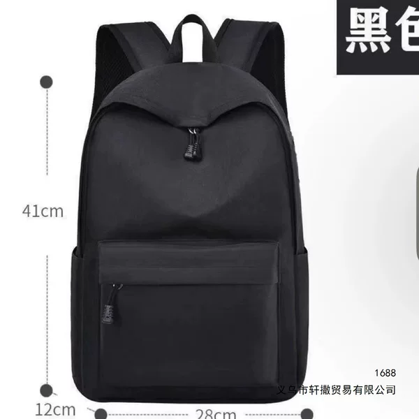Schoolbags for male and female students, new simple men's backpack, large capacity, affordable Korean style backpack, versatile and trendy